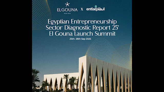 إطلاق النسخة الثالثة من التقرير السنوي لريادة الأع