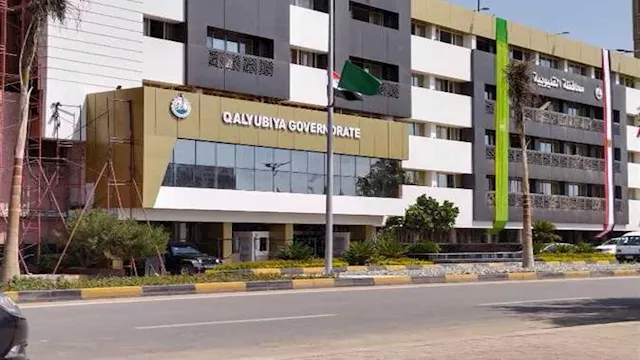 مبنى ديوان محافظة القليوبية