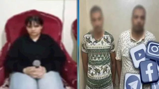 المتهمان والضحية