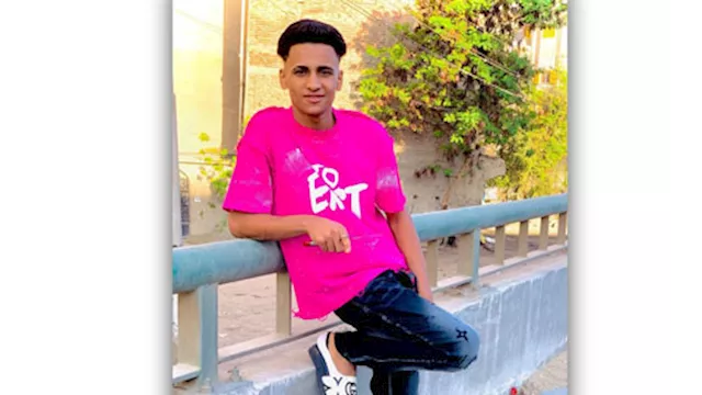 المجني عليه