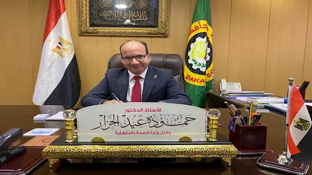 الدكتور حمودة الجزار