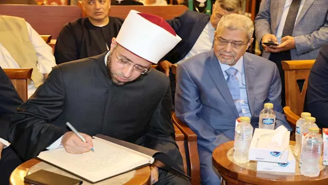 وزير الأوقاف يفتتح مكتبة الراوي للعلوم العقلية بمس