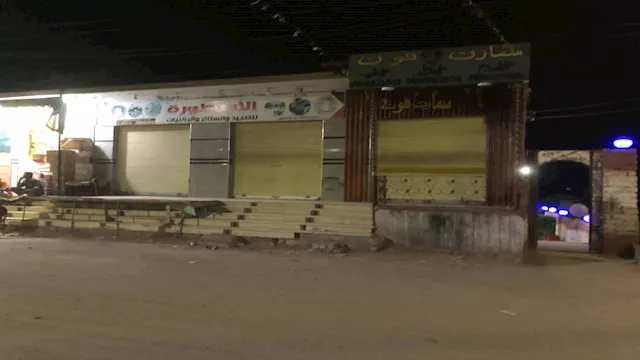 مواعيد غلق المحال بالتوقيت الشتوي