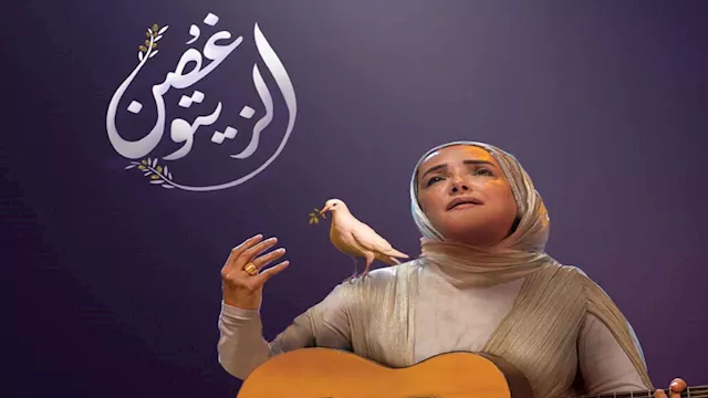 الفنانة عايدة الأيوبي