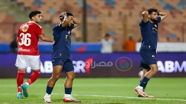 مباراة القمة بين الأهلي والزمالك 