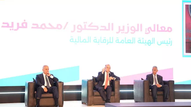 الرقابة المالية تطلق حملة قومية موسعة لنشر الوعي ا