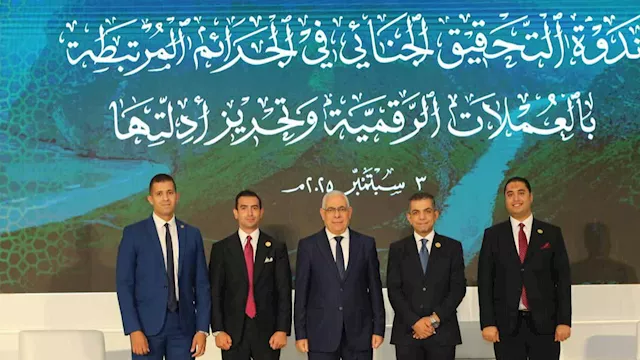 النائب العام يشارك في الاجتماع السنوي الخامس لجمعي