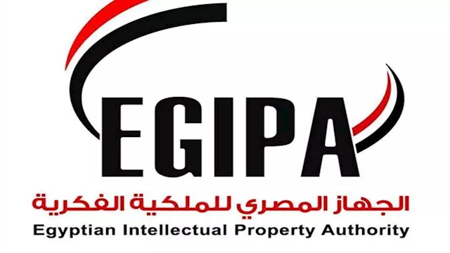 جهاز الملكية الفكرية- أرشيفية