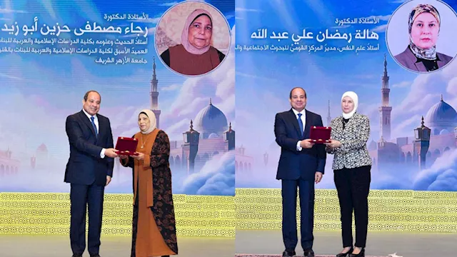 ''القومي للمرأة'' يشكر رئيس الجمهورية لتكريمه سيدت