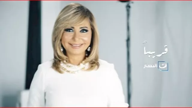 لميس الحديدي