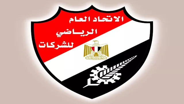 أولمبياد الاتحاد المصري للشركات