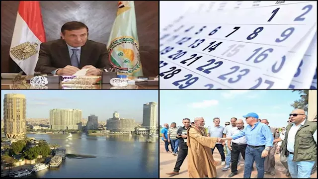 موعد الإجازة المتبقية في 2025.. واضطراب حركة الملا