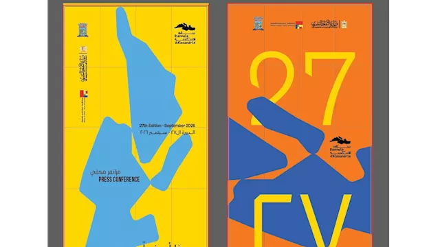 مؤتمر صحفي للإعلان عن عودة بينالي الإسكندرية بعد ت