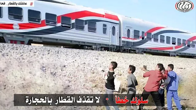 النقل تناشد المواطنين المساهمة في التوعية بخطورة ر