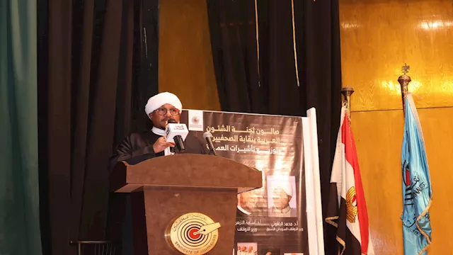 محمد الياقوتي، وزير الأوقاف السوداني الأسبق