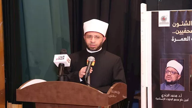 الدكتور أسامة الأزهري