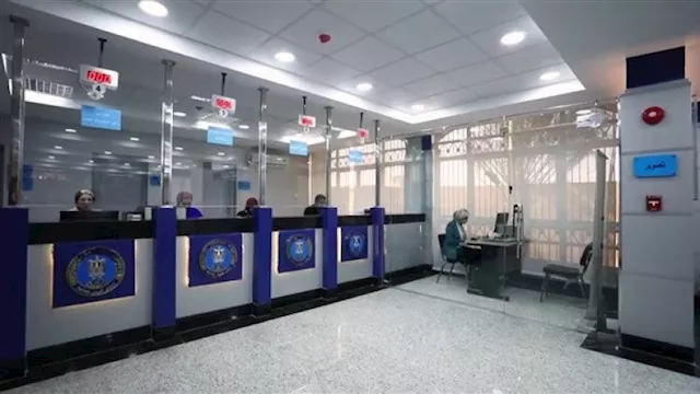 سجل مدني - أرشيفية