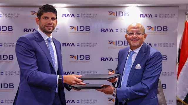 بنك التنمية الصناعية يقرض شركة تابعة لـ ''راية الق