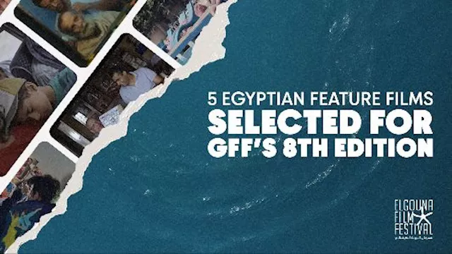 مهرجان الجونة السينمائي