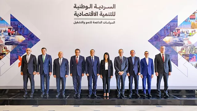 التخطيط طرح السردية الوطنية للتنمية الاقتصادية للح