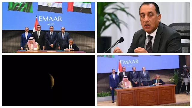 نشرة منتصف الليل