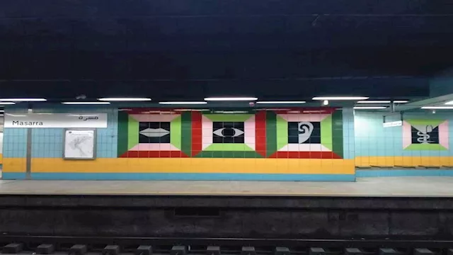 محطة مترو مسرة