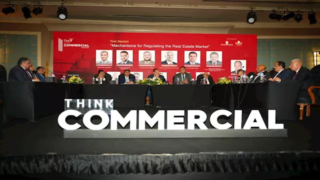 مؤتمر صناعة العقار تقود الاستثمار والتصدير