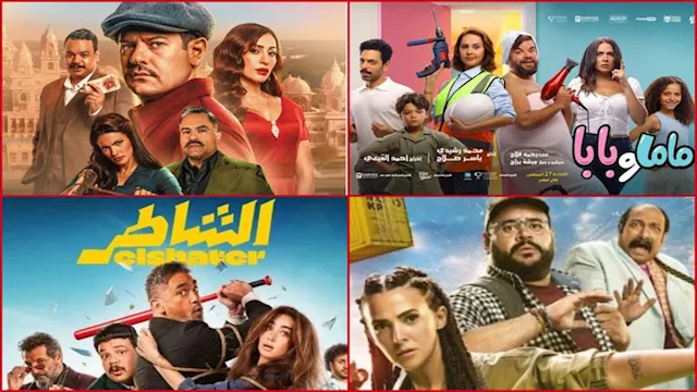 إيرادات الأفلام