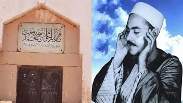 حقيقة إزالة مقبرة الشيخ محمد رفعت