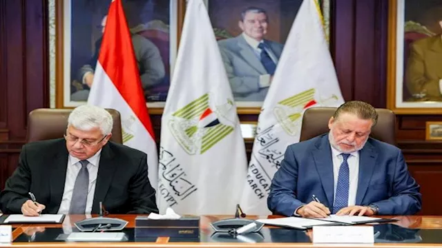 تعرف على شروط منح البنك المركزي للمتضررين من المعو