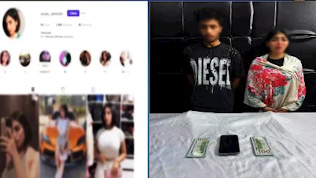 المتهمة وشقيقها