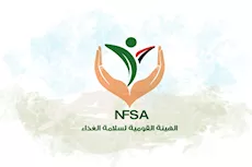 هيئة الغداء تتسلم اختصاصات الرقابة على الأغذية من وزارة الصحة