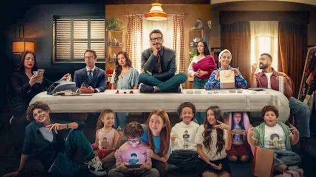 مسلسل لعبة وقلبت بجد