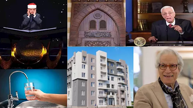 نشرة منتصف الليل