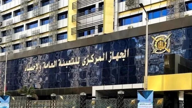الحهاز المركزي للتعبئة والإحصاء