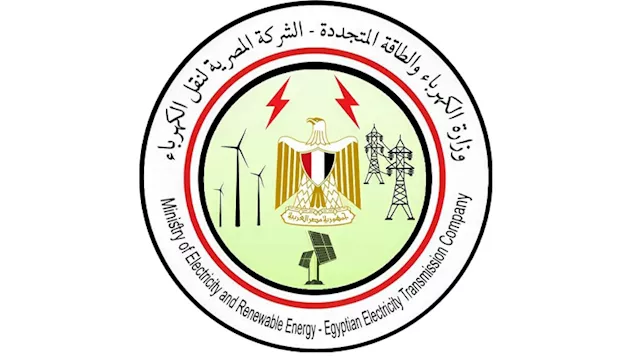 الشركة المصرية لنقل الكهرباء