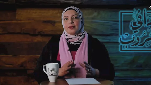 الدكتورة هبة صلاح