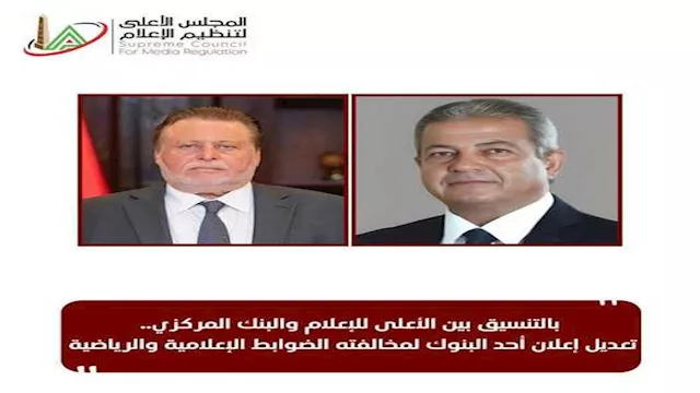 المهندس خالد عبدالعزيز وحسن عبدالله