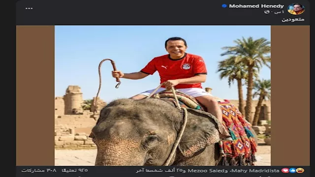 محمد هنيدي فيسبوك