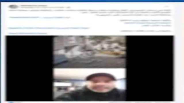 الفيديو المتداول