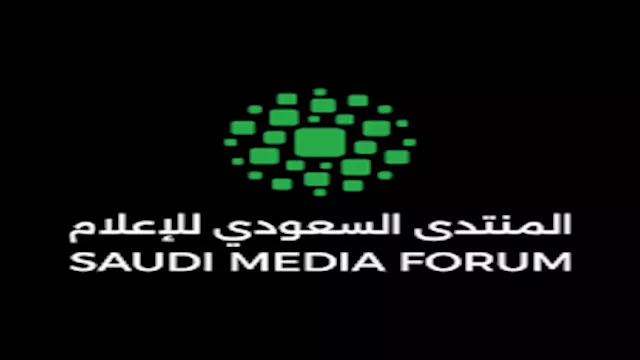 المنتدى السعودي للإعلام 2026 