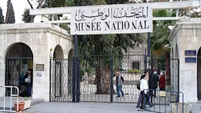 المتحف الوطني بدمشق