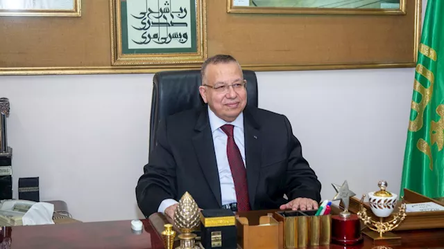 السيد الشريف، نقيب السادة الأشراف