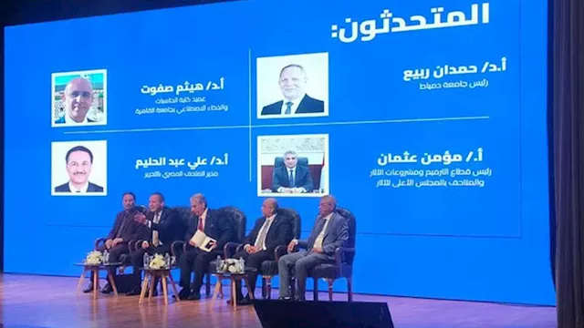 الدكتور محمد إسماعيل الأمين العام للمجلس الأعلى لل