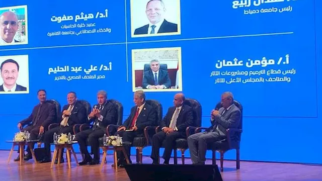 الجلسة الأولى من المؤتمر العلمي الأول 