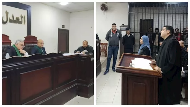 هيئة المحكمة