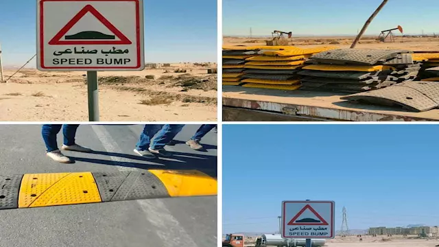 أعمال تركيب المطبات