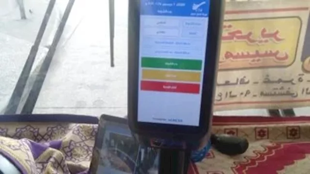 منظومة الدفع الإلكتروني بهيئة النقل العام