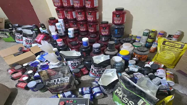 المكملات الغذائية مجهولة المصدر ارشيفية