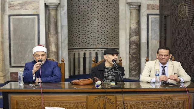 ملتقى التفسير بالأزهر يوضح الإعجاز في حديث القرآن 